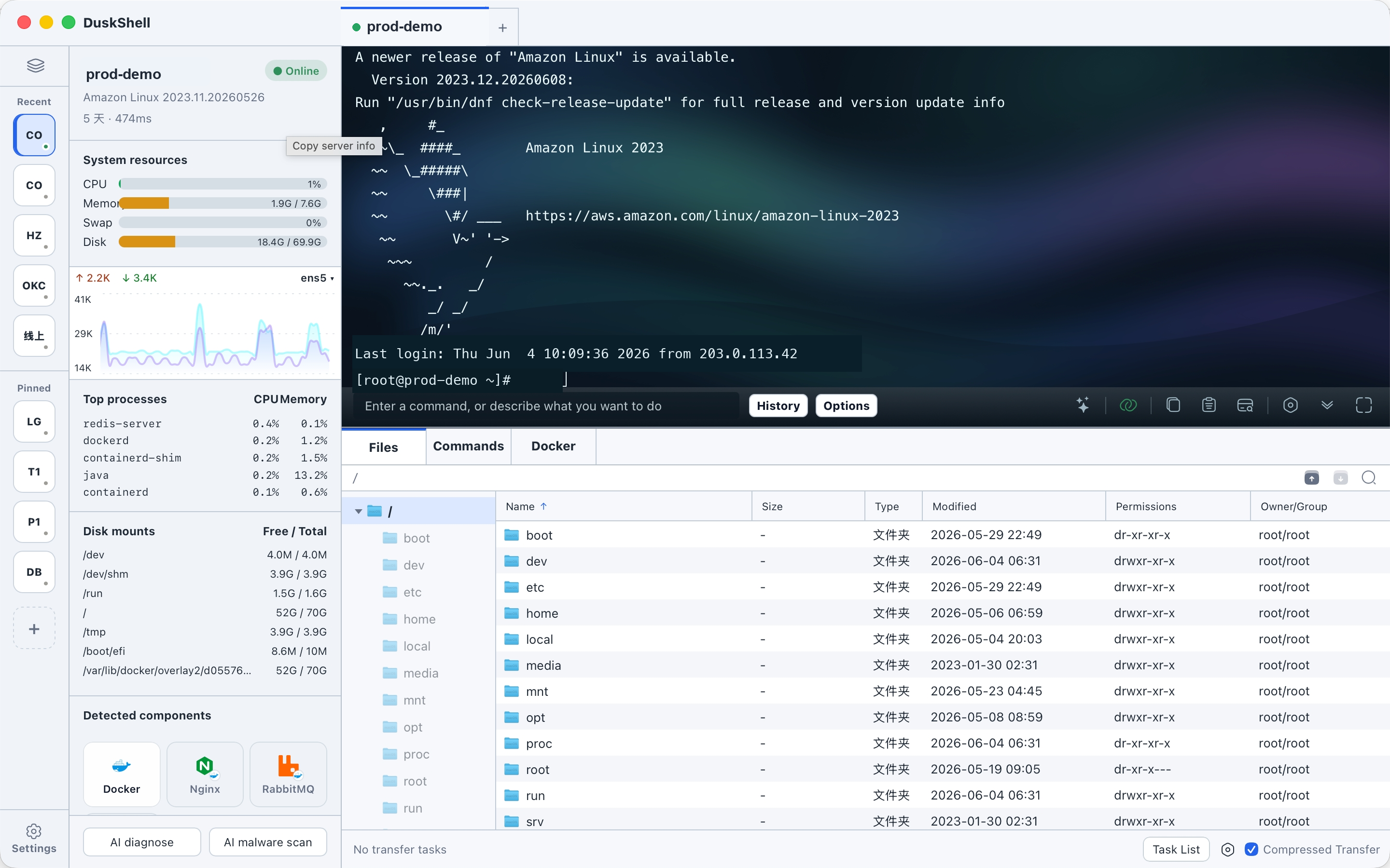 DuskShell English Server workspace